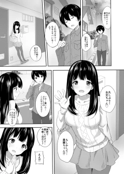 Page 2 of Hatsujou Iede Musume