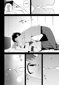 Page 17 of Kanojo-gokko