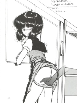 Page 38 of Silent Saturn 10