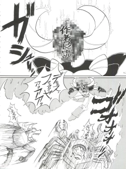 Page 52 of Silent Saturn 10