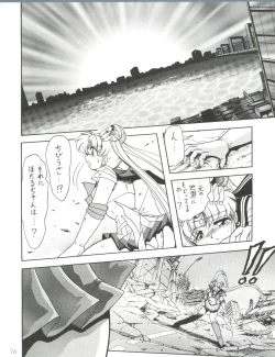 Page 76 of Silent Saturn 10