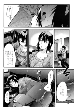 Page 150 of Modorenai Kanojo