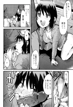 Page 154 of Modorenai Kanojo