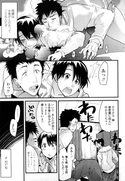 Page 181 of Modorenai Kanojo