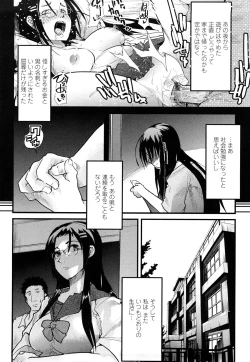 Page 30 of Modorenai Kanojo