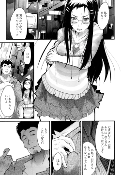 Page 45 of Modorenai Kanojo