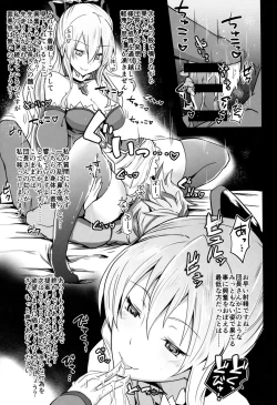 Page 21 of GraEro! 4 Chain