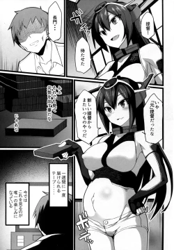 Page 24 of Nagato Kaishuu