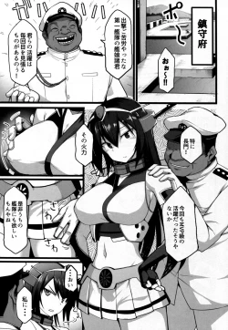 Page 2 of Nagato Kaishuu