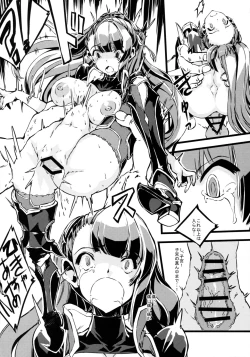 Page 11 of Bad End Catharsis Vol.3