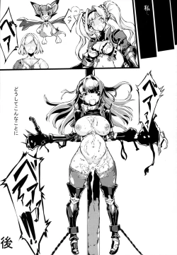 Page 19 of Bad End Catharsis Vol.3