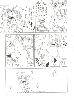 Page 22 of SEE YOU AGAIN 10