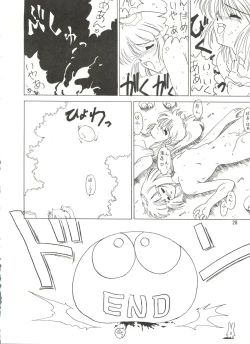 Page 27 of SEE YOU AGAIN 10