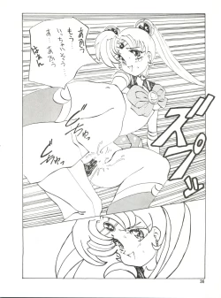 Page 35 of SEE YOU AGAIN 10