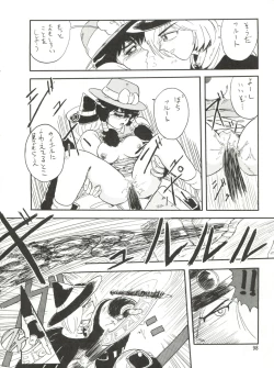 Page 97 of SEE YOU AGAIN 10