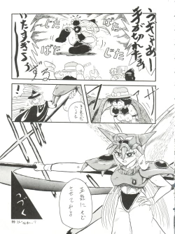 Page 98 of SEE YOU AGAIN 10