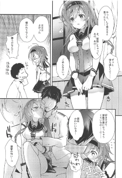 Page 6 of Minahanada