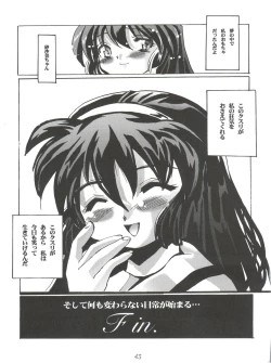 Page 45 of MisaOnly 2