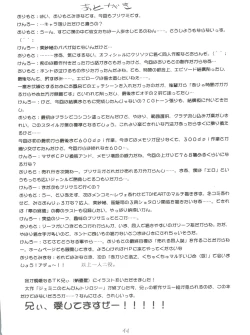 Page 46 of MisaOnly 2