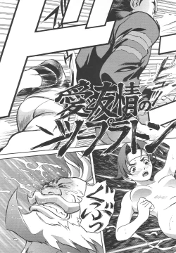 Page 22 of Kouchijou