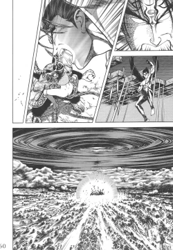 Page 59 of Kouchijou