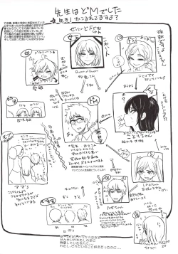 Page 30 of Asobare Sarasare Misetagaru Minna no Mesubuta Senpai