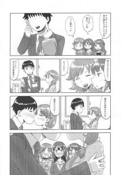 Page 23 of Take Me Out