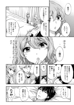 Page 115 of Hundred Game 2