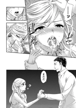 Page 15 of Hundred Game 2