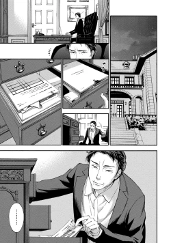 Page 28 of Hundred Game 2