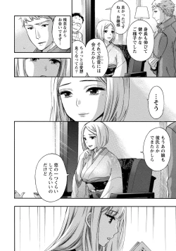 Page 51 of Hundred Game 2