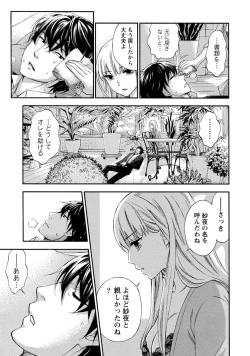 Page 8 of Hundred Game 2