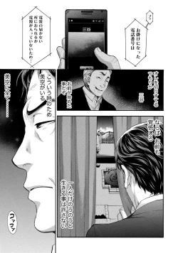 Page 116 of Hundred Game 3