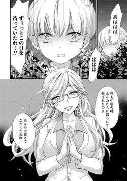 Page 123 of Hundred Game 3