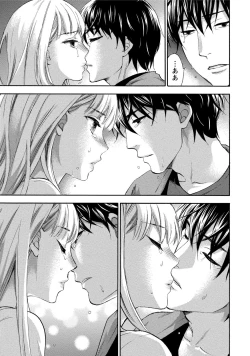 Page 132 of Hundred Game 3