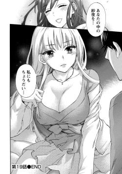 Page 133 of Hundred Game 3