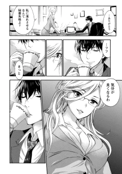 Page 13 of Hundred Game 3