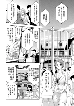 Page 157 of Hundred Game 3