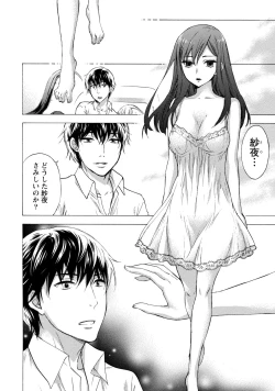 Page 23 of Hundred Game 3