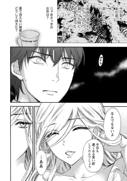 Page 27 of Hundred Game 3