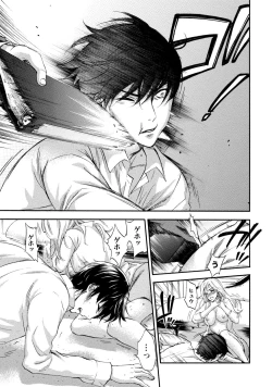 Page 36 of Hundred Game 3