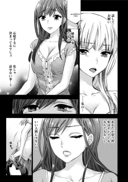 Page 40 of Hundred Game 3