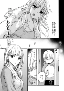 Page 42 of Hundred Game 3