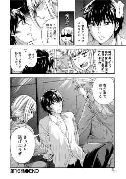 Page 53 of Hundred Game 3