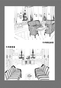 Page 55 of Hundred Game 3