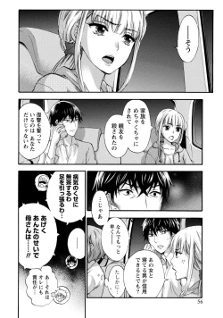 Page 57 of Hundred Game 3