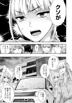 Page 58 of Hundred Game 3