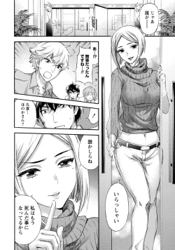 Page 59 of Hundred Game 3