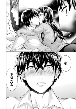 Page 85 of Hundred Game 3