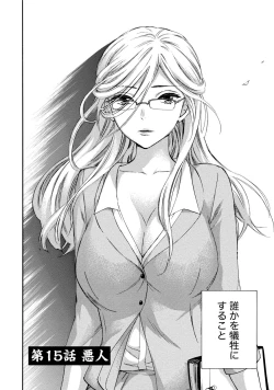 Page 9 of Hundred Game 3